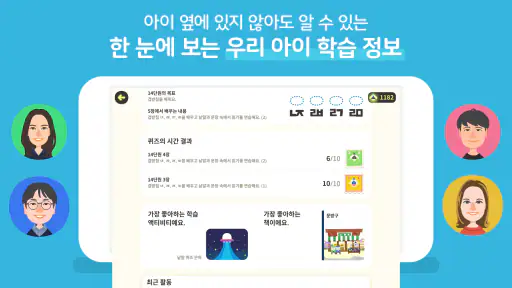 토도한글 : 문해력이 싹트는 읽기독립 screenshot