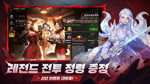 토치라이트: 인피니트 screenshot