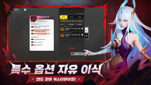 토치라이트: 인피니트 screenshot