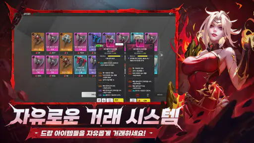 토치라이트: 인피니트 screenshot