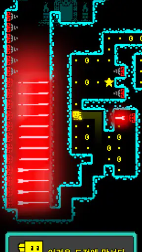 Tomb of the Mask: 픽셀 미로 screenshot