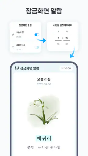 틈틈봇-컴활 (컴퓨터활용능력 1급, 2급)+알람 screenshot
