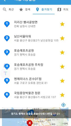 티맵 자동실행 – 차 타면 바로 screenshot