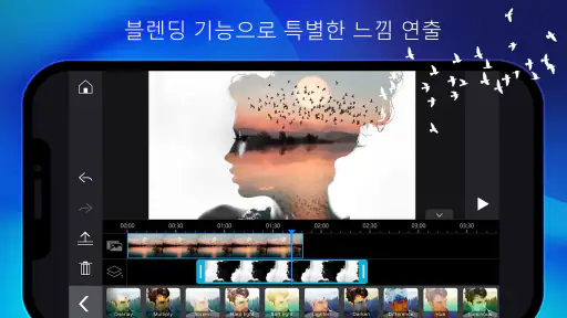 파워디렉터 - 동영상 편집 어플 screenshot