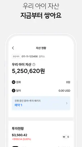 파이 screenshot