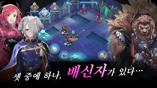 파이어 엠블렘 섀도즈 - 수인 추리 RTS screenshot