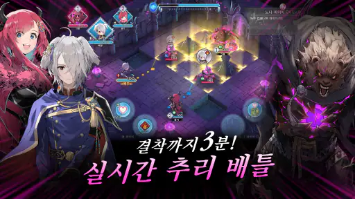 파이어 엠블렘 섀도즈 - 수인 추리 RTS screenshot