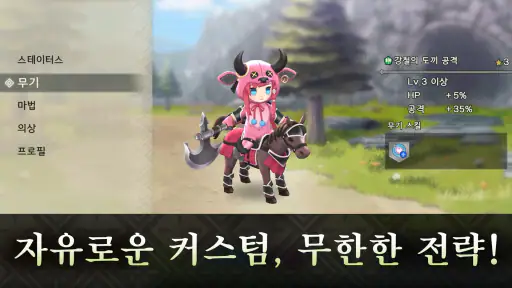 파이어 엠블렘 섀도즈 - 수인 추리 RTS screenshot