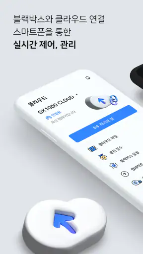 파인뷰 CLOUD &  Wi-Fi screenshot