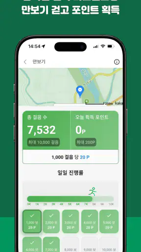 파크린-1위 파크골프장 예약 스코어기록 스크린파크 레슨 screenshot