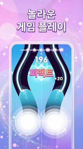 팝 피아노 2: 좋아하는 노래, 타일 음악 게임 screenshot
