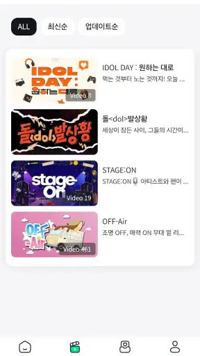 팬더원 screenshot