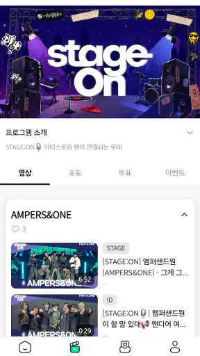 팬더원 screenshot