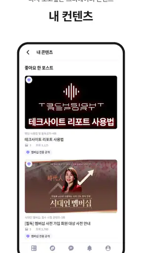 팬딩 screenshot