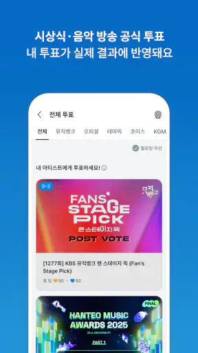 coogoong - 쿠궁 screenshot