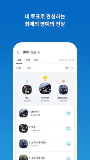 coogoong - 쿠궁 screenshot