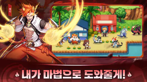 팰리팰리 screenshot