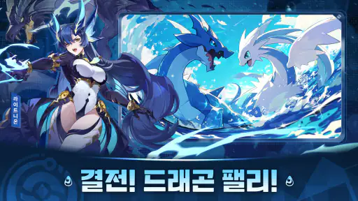 팰리팰리 screenshot