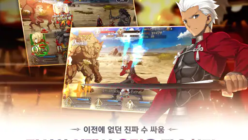 페이트/그랜드 오더 screenshot