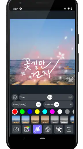 포토펜 (사진에 움직이는 그림 그리기) screenshot