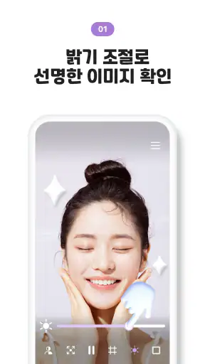 폰거울 screenshot