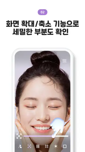 폰거울 screenshot