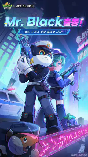 플랜티스와 좀비깡패 screenshot