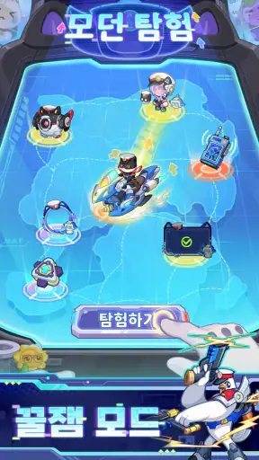 플랜티스와 좀비깡패 screenshot
