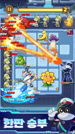 플랜티스와 좀비깡패 screenshot
