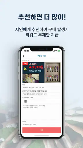 피싱노트 - 착한 낚시 앱, 조과, 날씨, 물때 screenshot