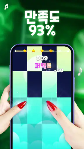 피아노 매지컬 비트 4: 리듬 러브 뮤직 게임 screenshot