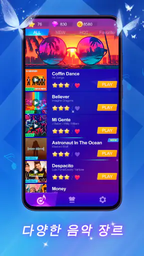피아노 비트: 음악 게임 screenshot