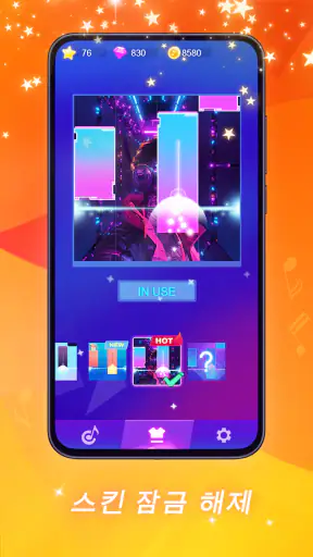 피아노 비트: 음악 게임 screenshot