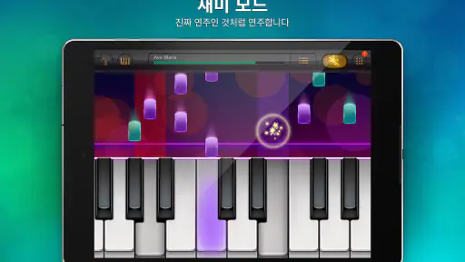 피아노 - 음악 키보드 및 타일 screenshot