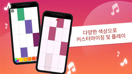 피아노 타일 클래식 게임 screenshot