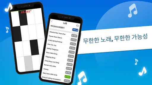 피아노 타일 클래식 게임 screenshot