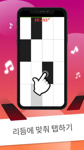 피아노 타일 클래식 게임 screenshot