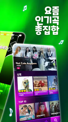 피아노타일9: 리듬게임 음악·노래·음악·케이팝 screenshot