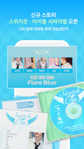 피카 screenshot