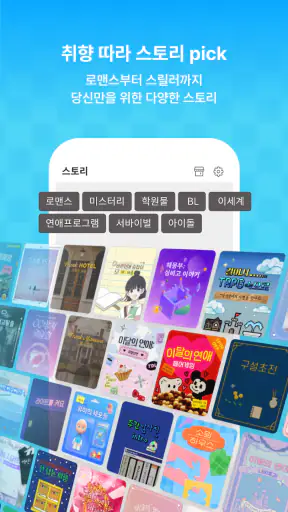 피카 screenshot
