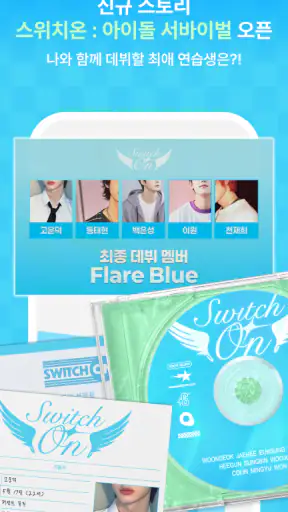 피카 screenshot