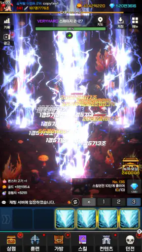 픽셀 법사 키우기 : 1.5주년 2서버 오픈! screenshot