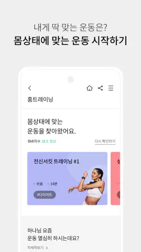 하나원큐 라이프-하나생명 screenshot