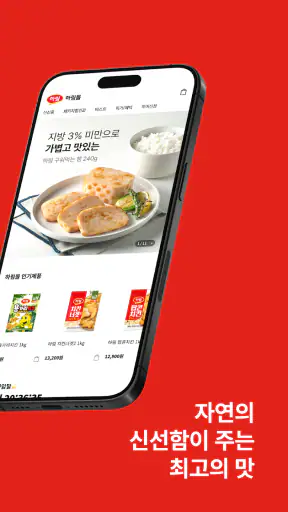 하림몰 screenshot