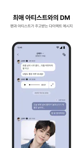 하이앤드 - (HIAND) screenshot