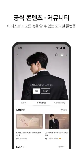 하이앤드 - (HIAND) screenshot