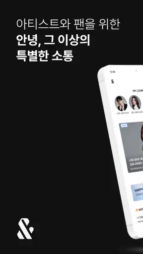 하이앤드 - (HIAND) screenshot