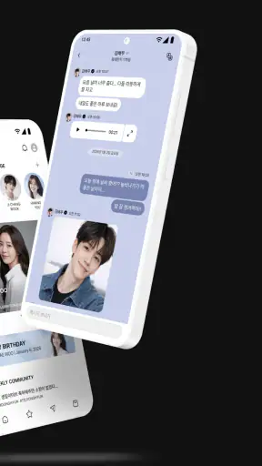 하이앤드 - (HIAND) screenshot