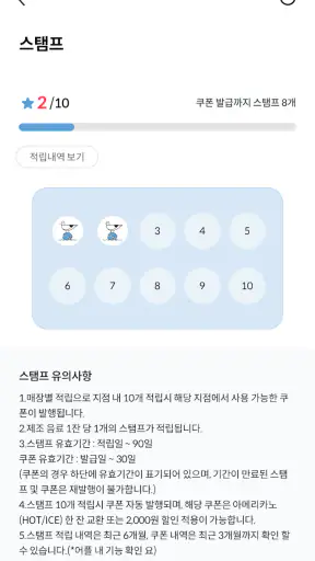 하이오커피 screenshot