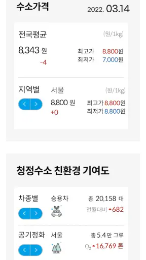 하잉(Hying) screenshot